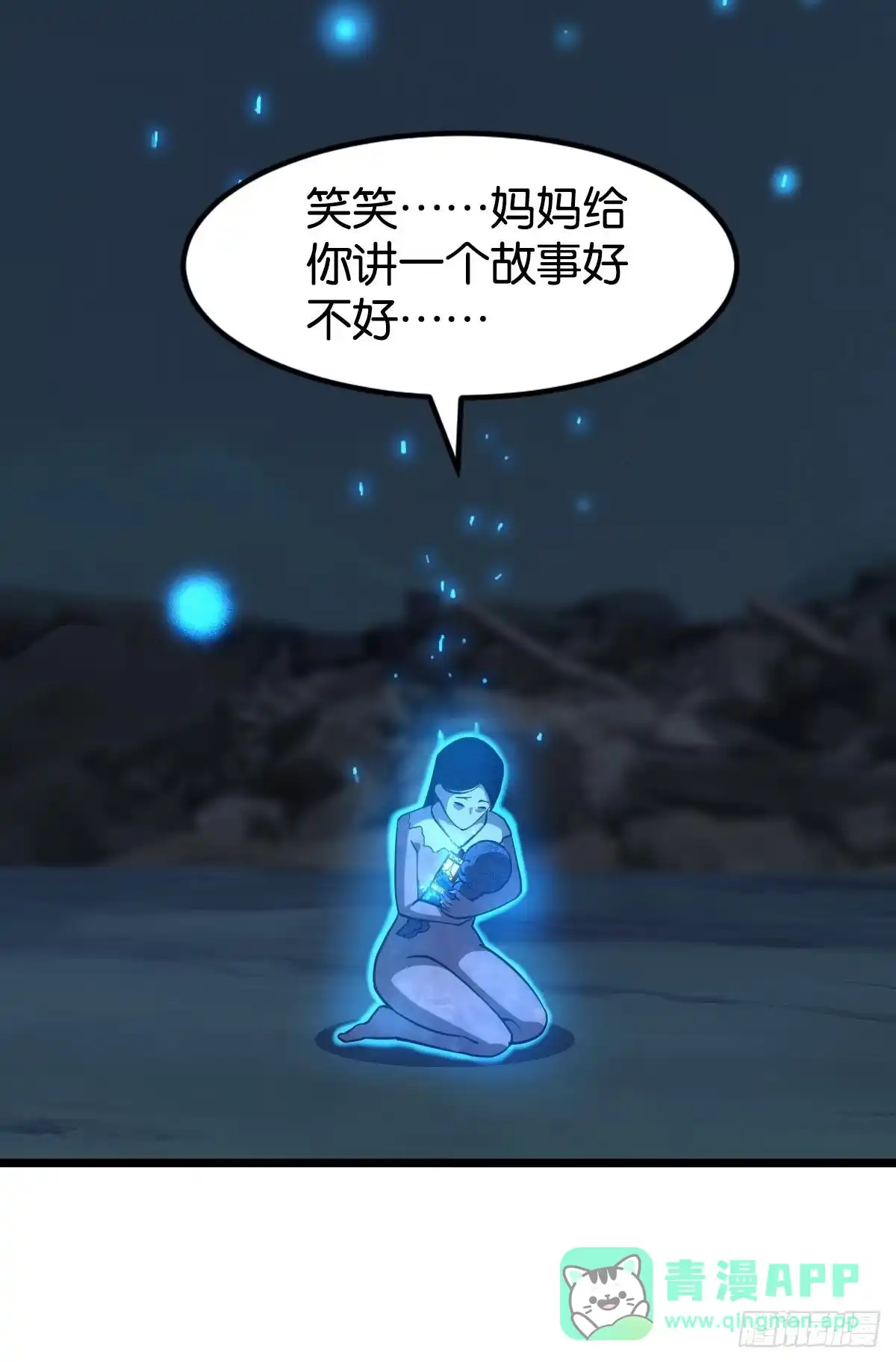 《极恶游戏》狂级初现 第51页