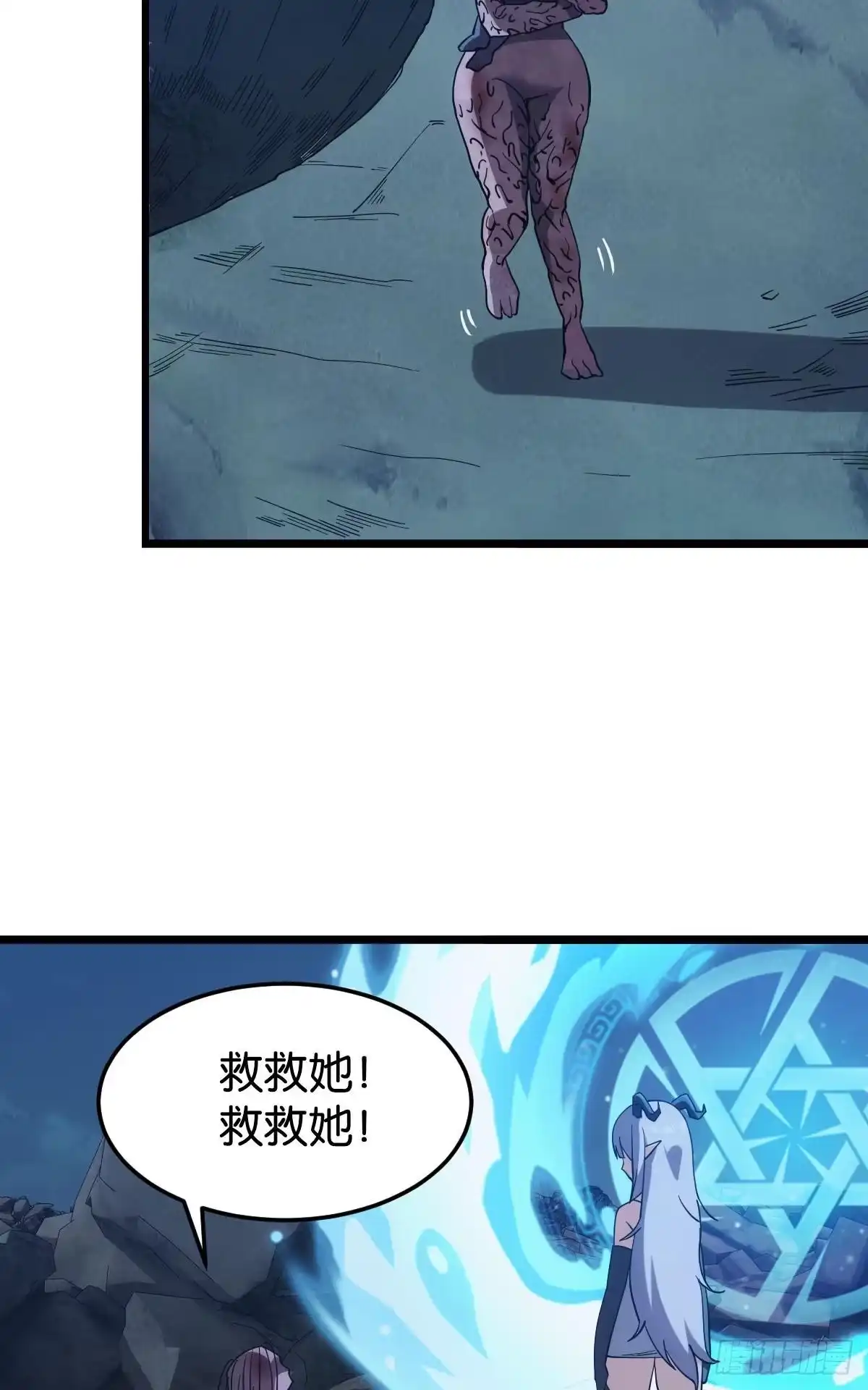 《极恶游戏》狂级初现 第34页