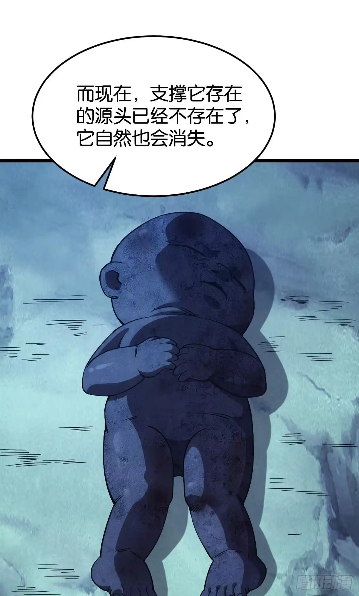 《极恶游戏》狂级初现 第38页
