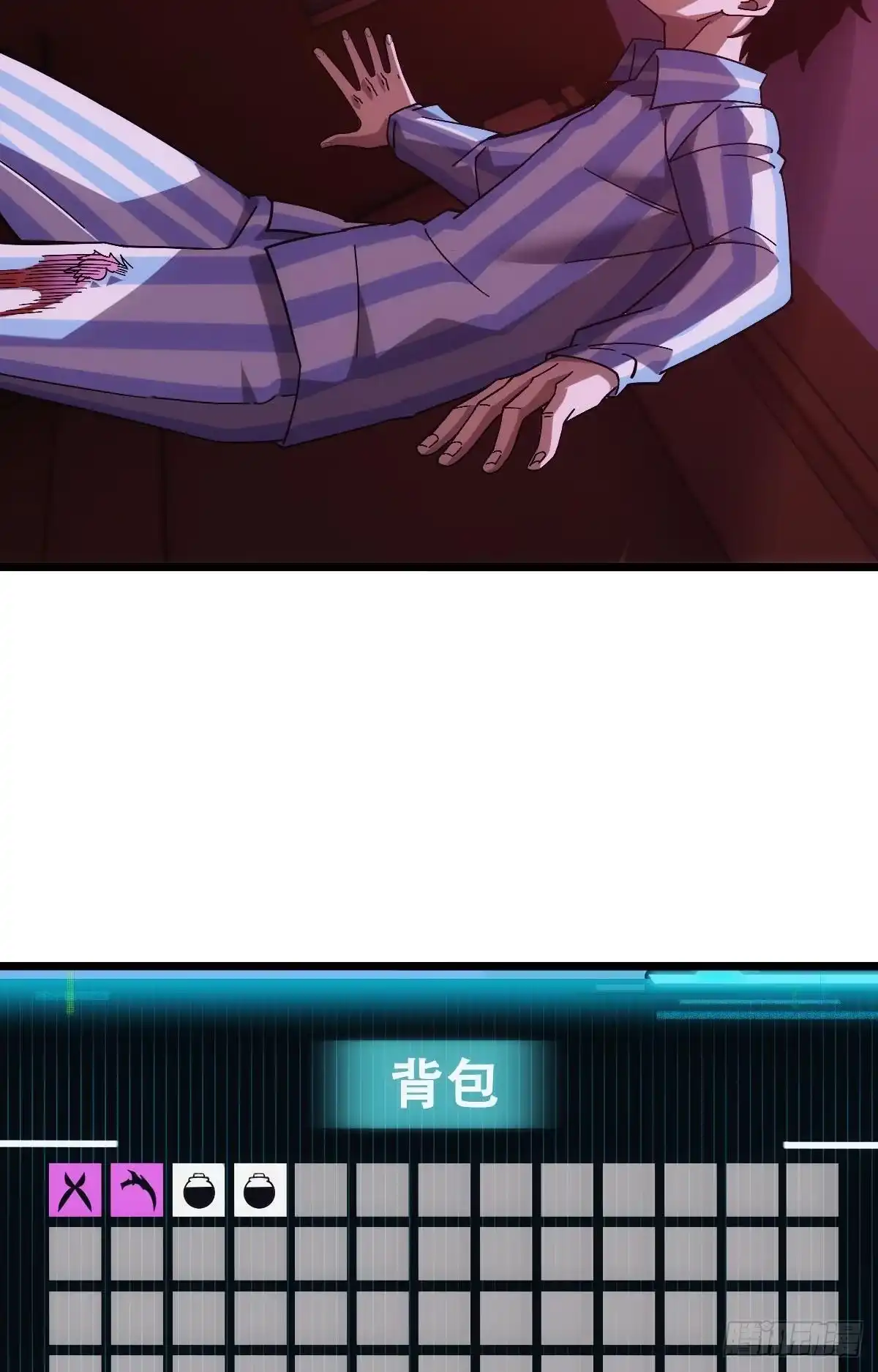 《极恶游戏》病发 第42页
