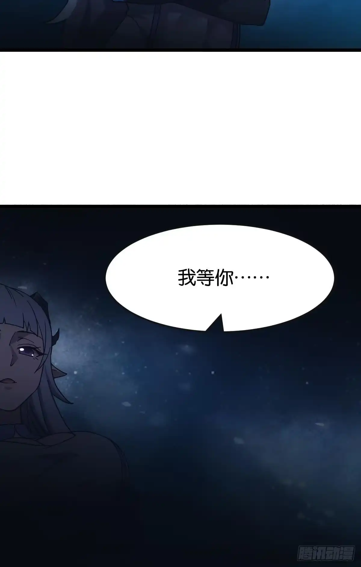 《极恶游戏》反噬 第53页