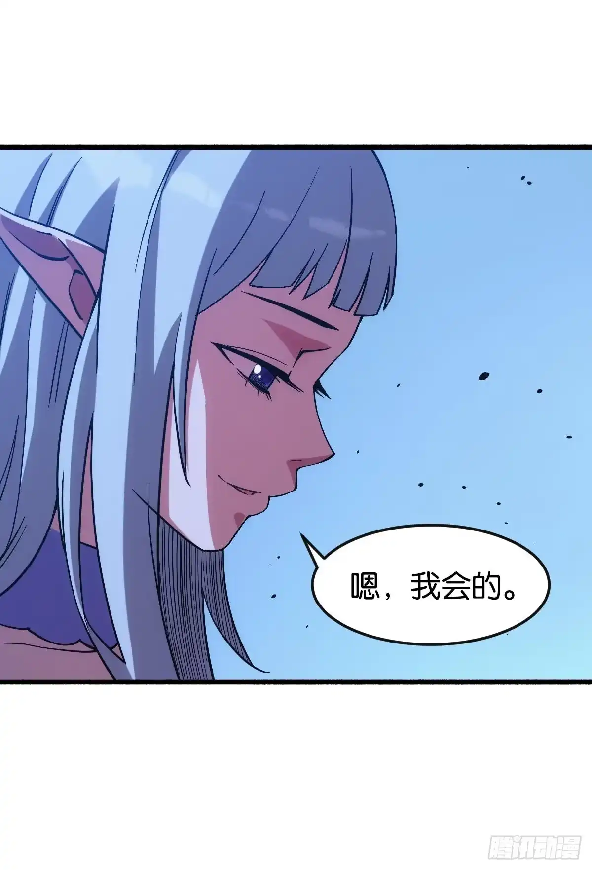 《极恶游戏》反噬 第55页