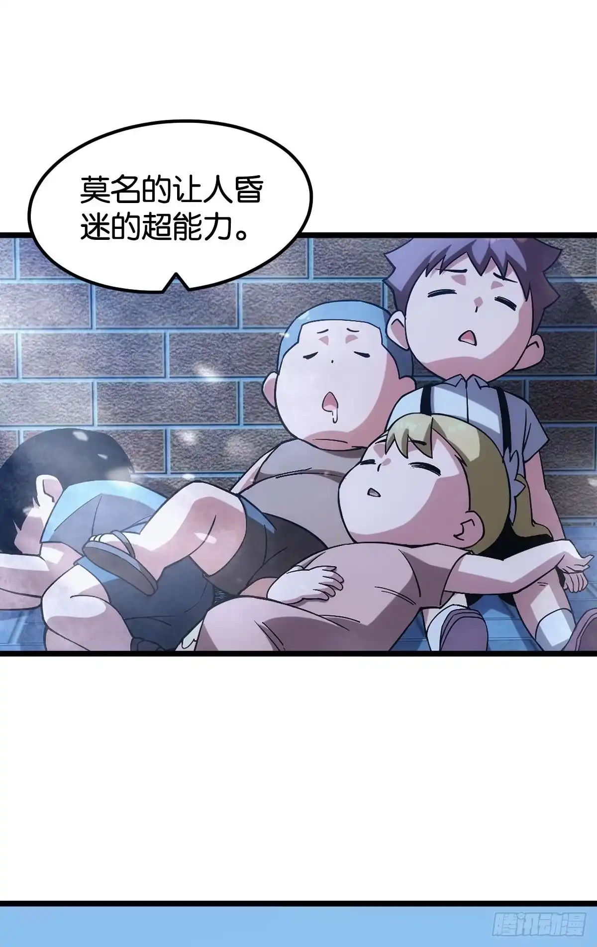 《极恶游戏》守夜人 第2页