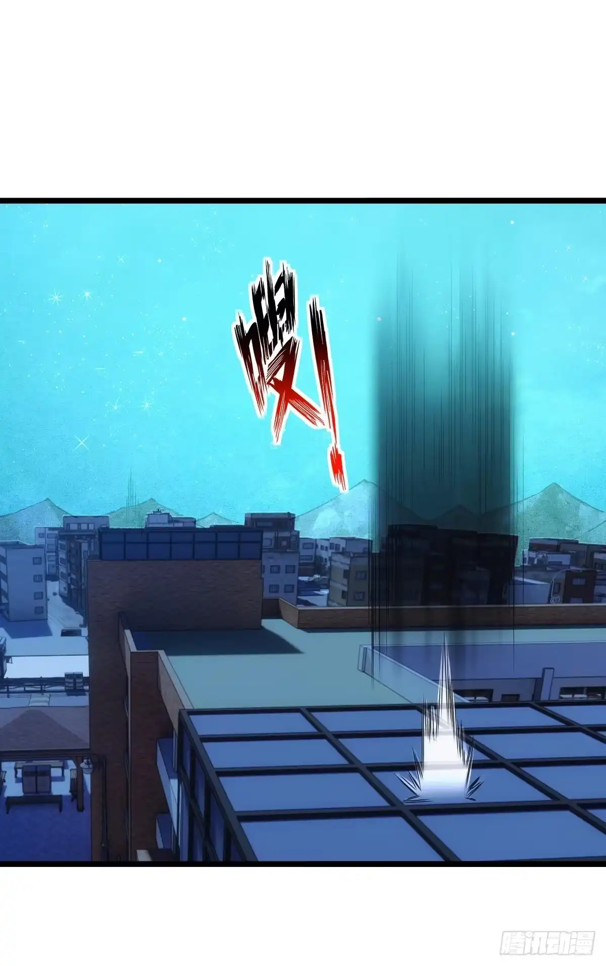 《极恶游戏》守夜人 第28页
