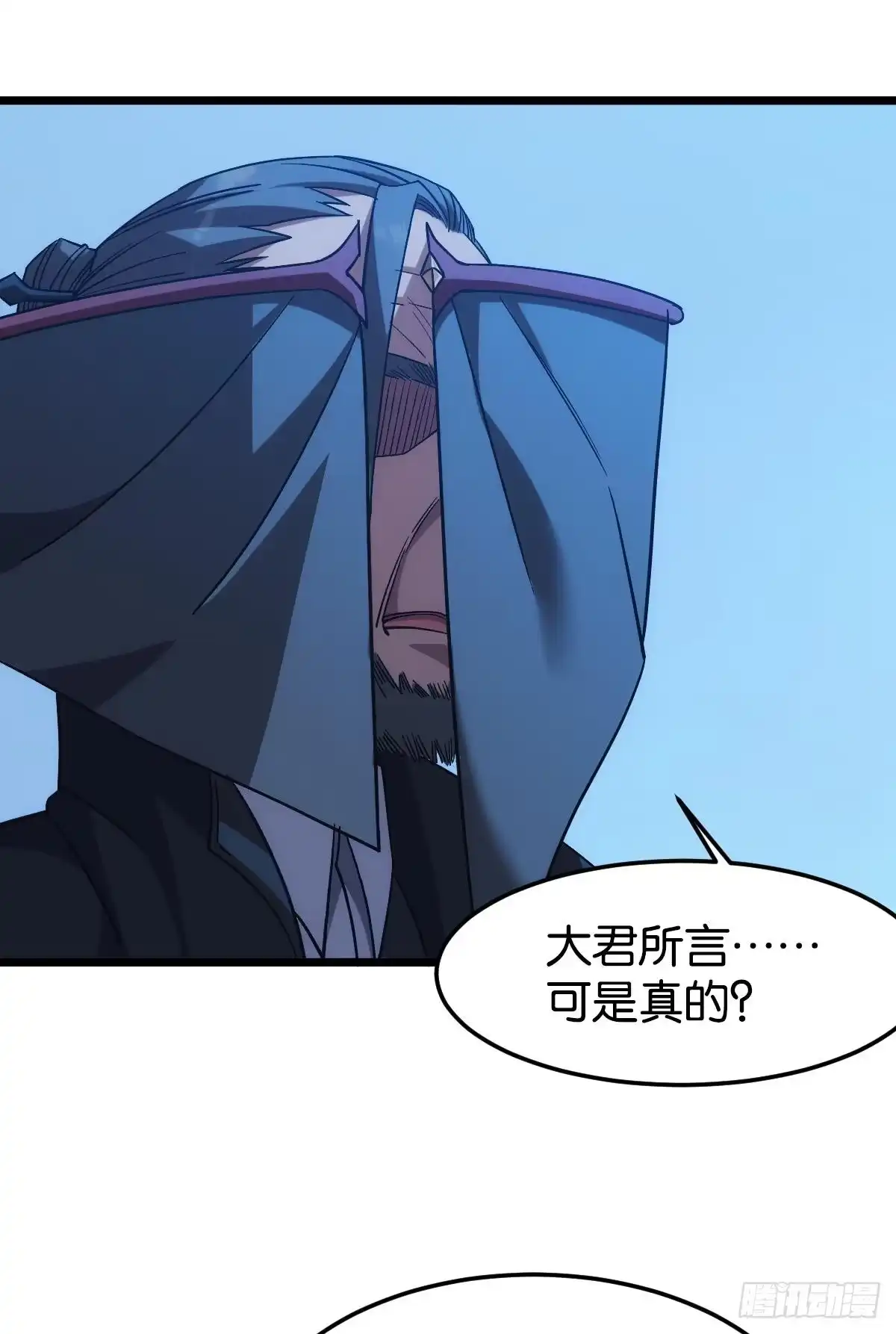 《极恶游戏》守夜人 第35页