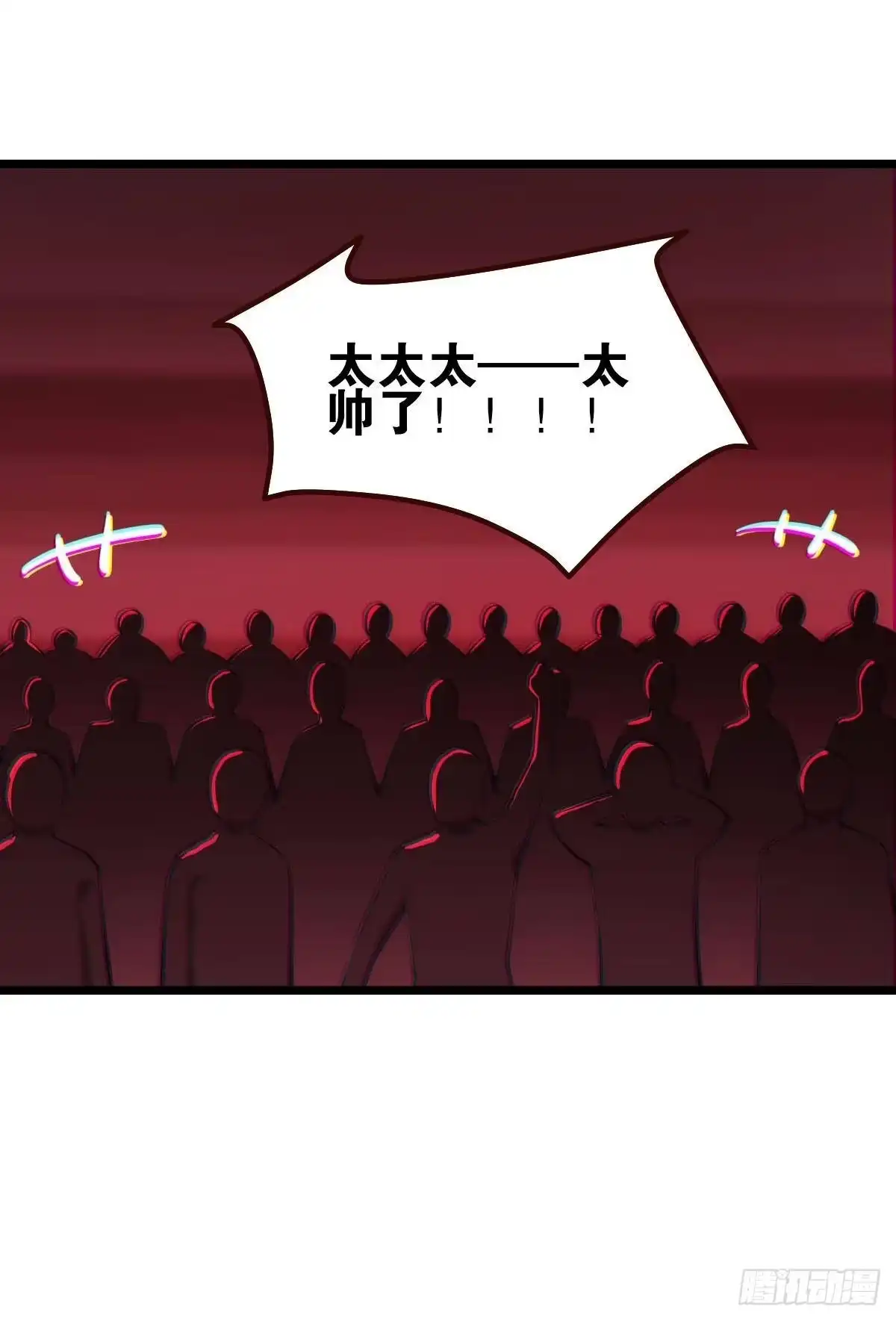 《极恶游戏》试炼：非死勿扰 第39页
