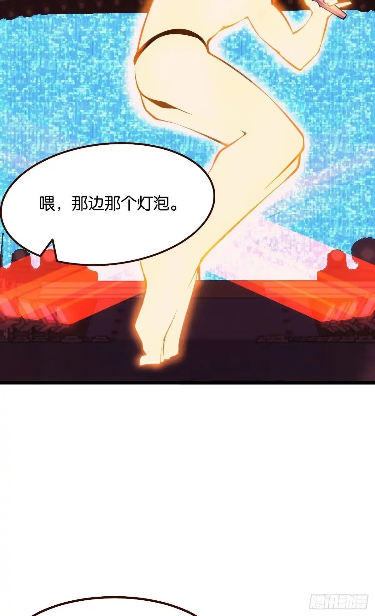 《极恶游戏》试炼：非死勿扰 第52页