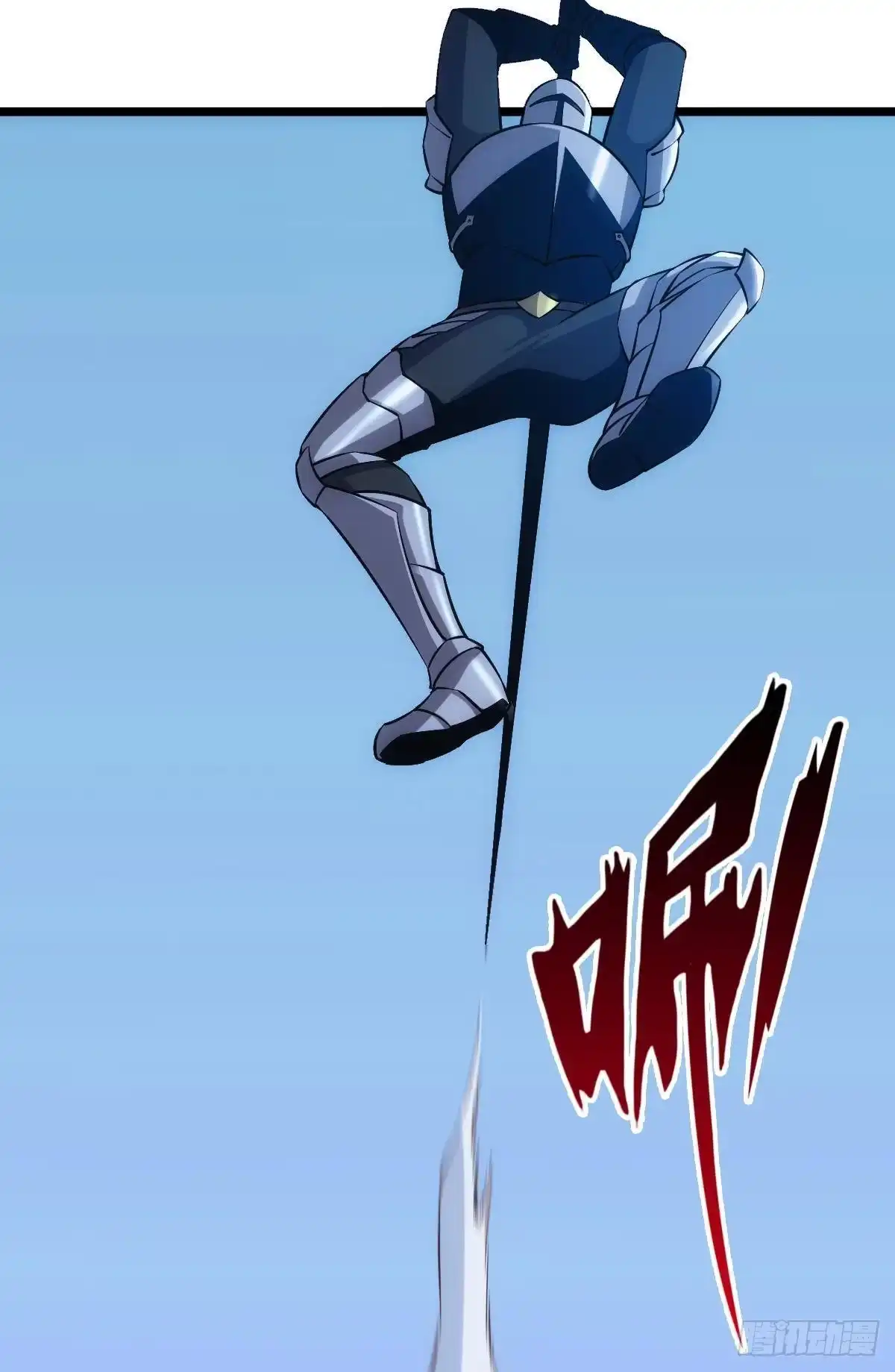 《极恶游戏》试炼：非死勿扰 第5页