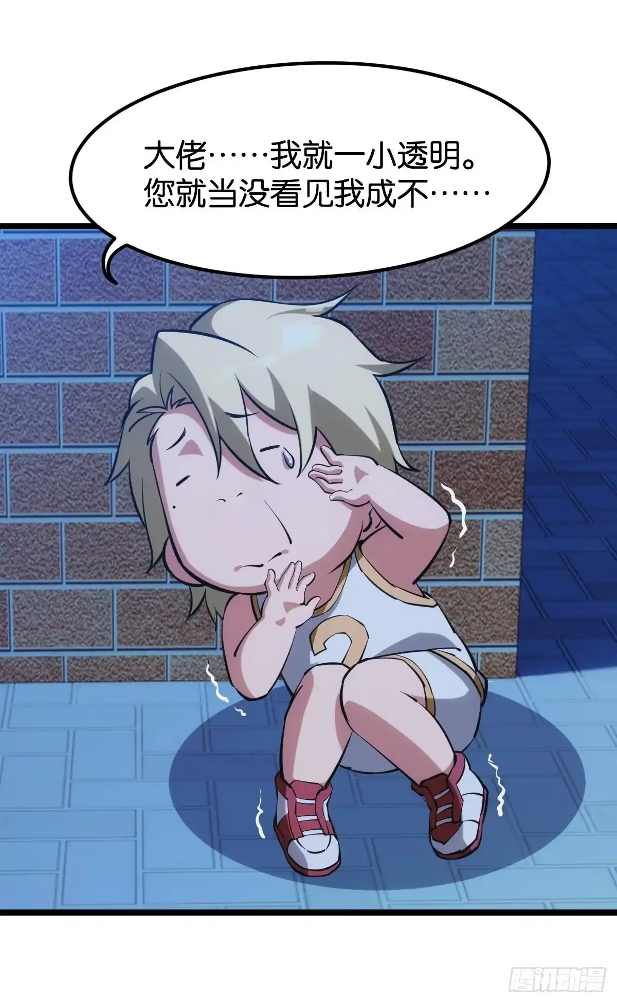 《极恶游戏》真的就是加个buff 第22页