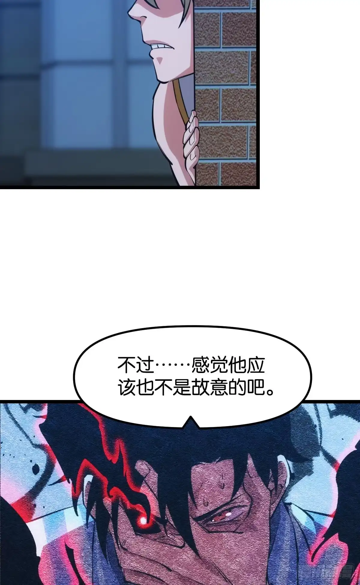 《极恶游戏》真的就是加个buff 第17页