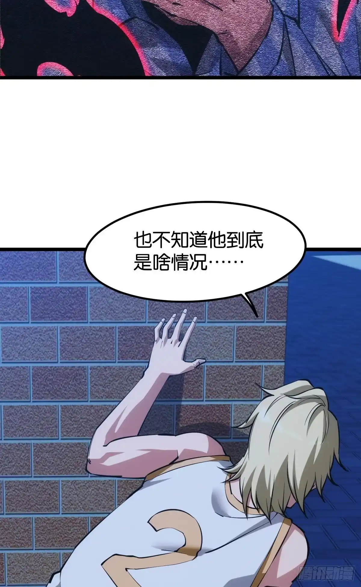《极恶游戏》真的就是加个buff 第18页