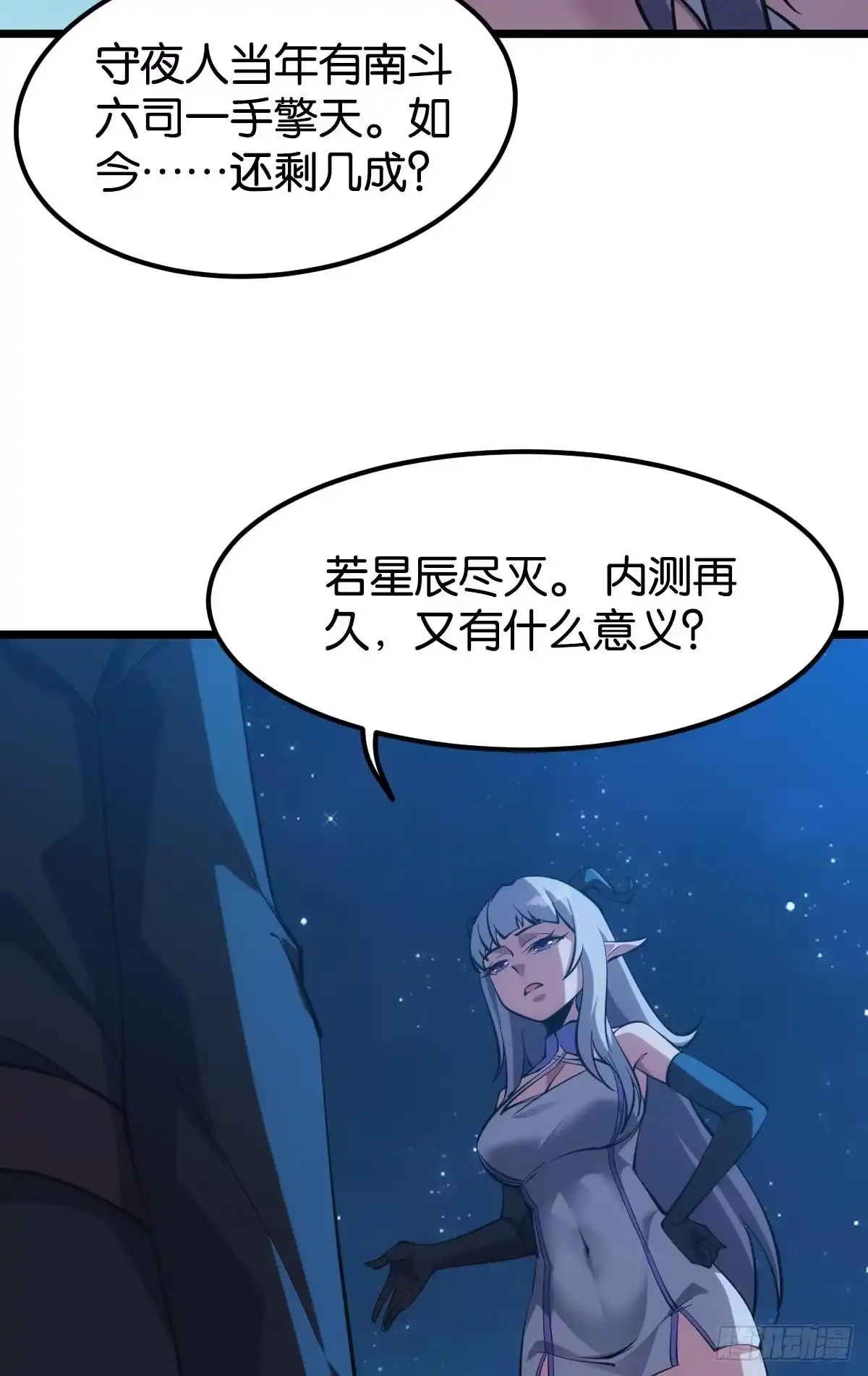 《极恶游戏》真的就是加个buff 第5页