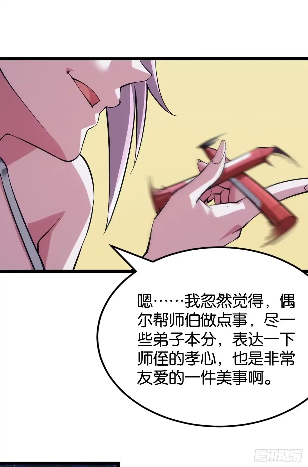 《极恶游戏》真的就是加个buff 第37页