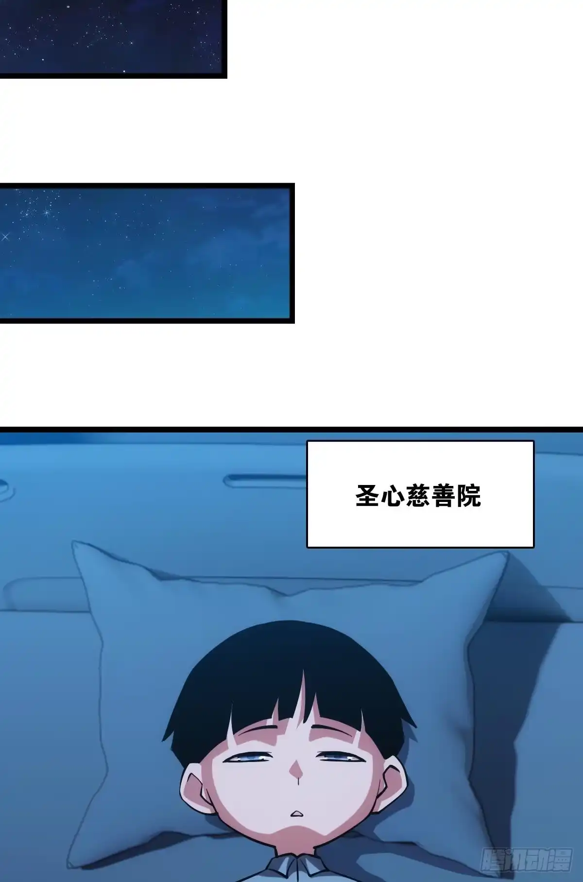 《极恶游戏》真的就是加个buff 第38页