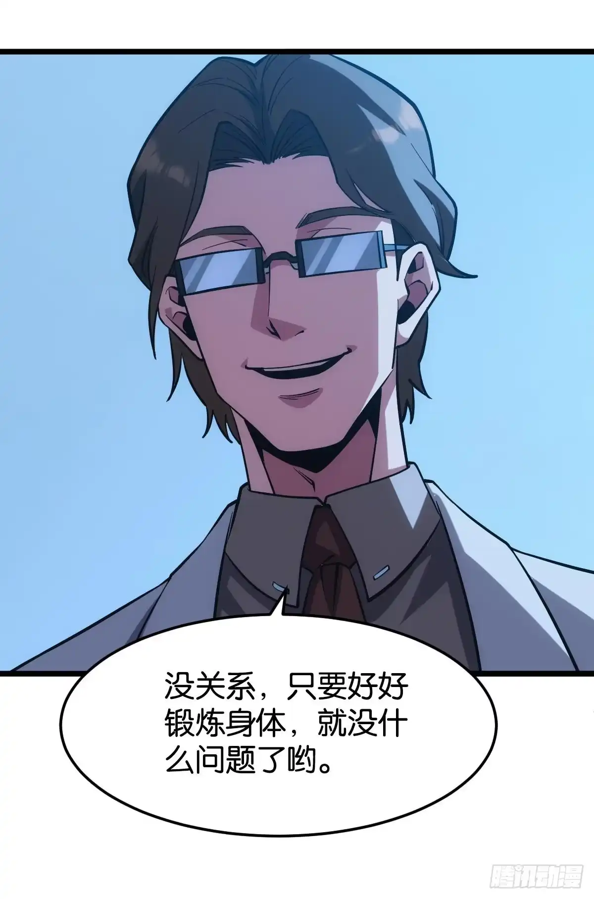 《极恶游戏》真的就是加个buff 第43页