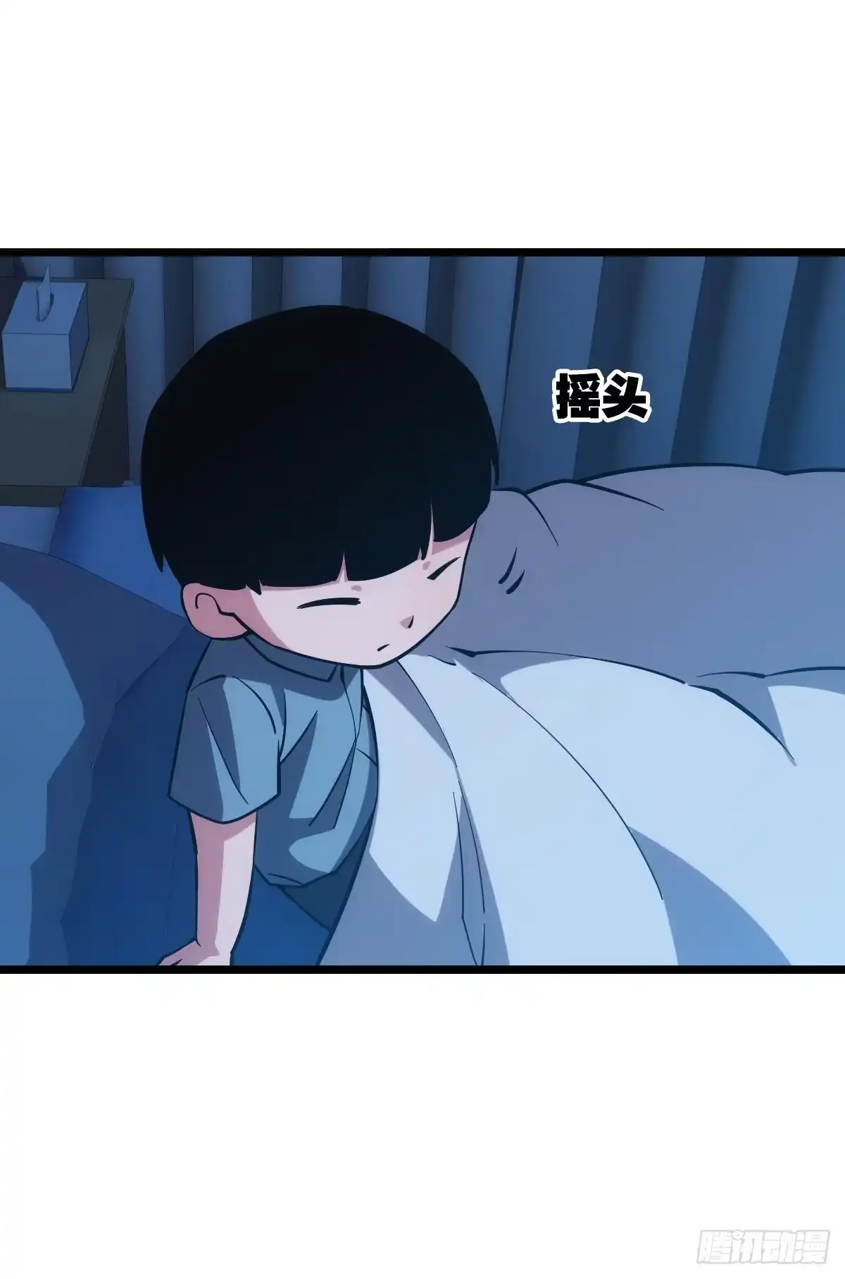 《极恶游戏》真的就是加个buff 第42页