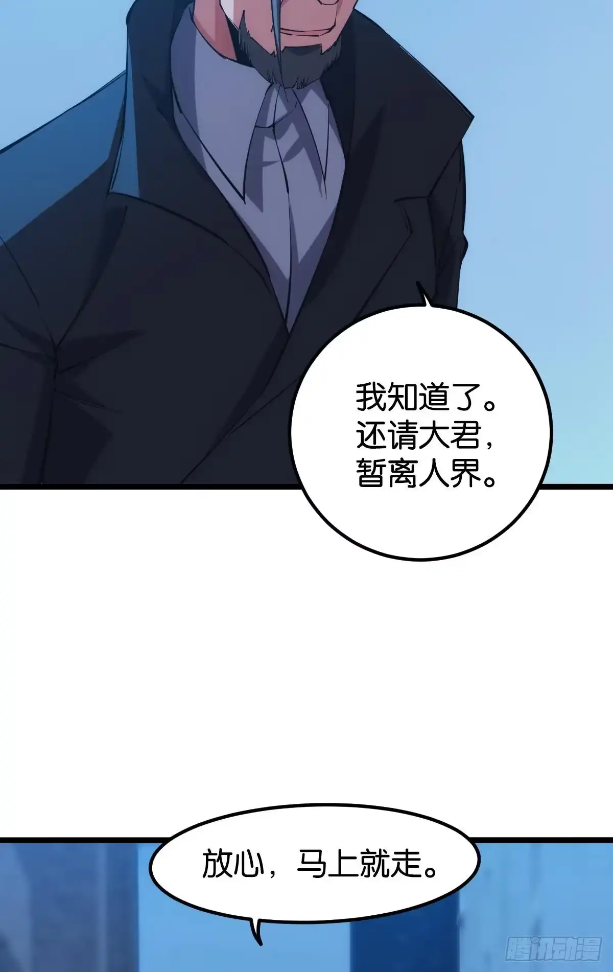 《极恶游戏》真的就是加个buff 第7页