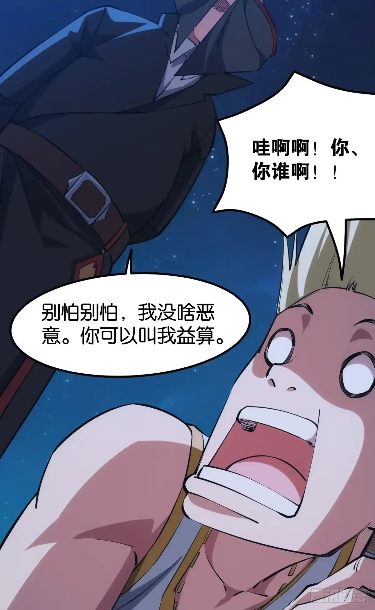 《极恶游戏》真的就是加个buff 第20页