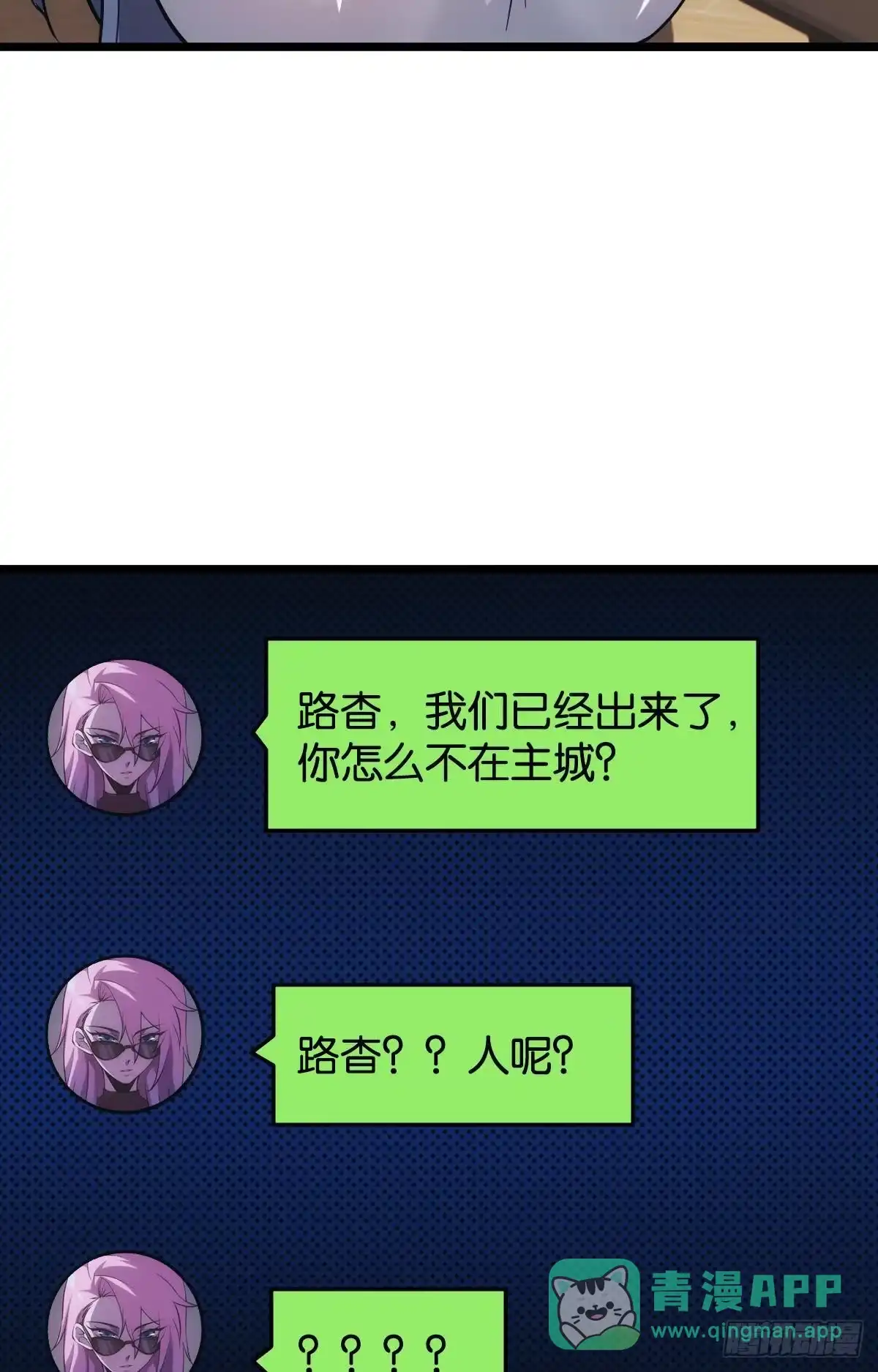 《极恶游戏》真的就是加个buff 第56页