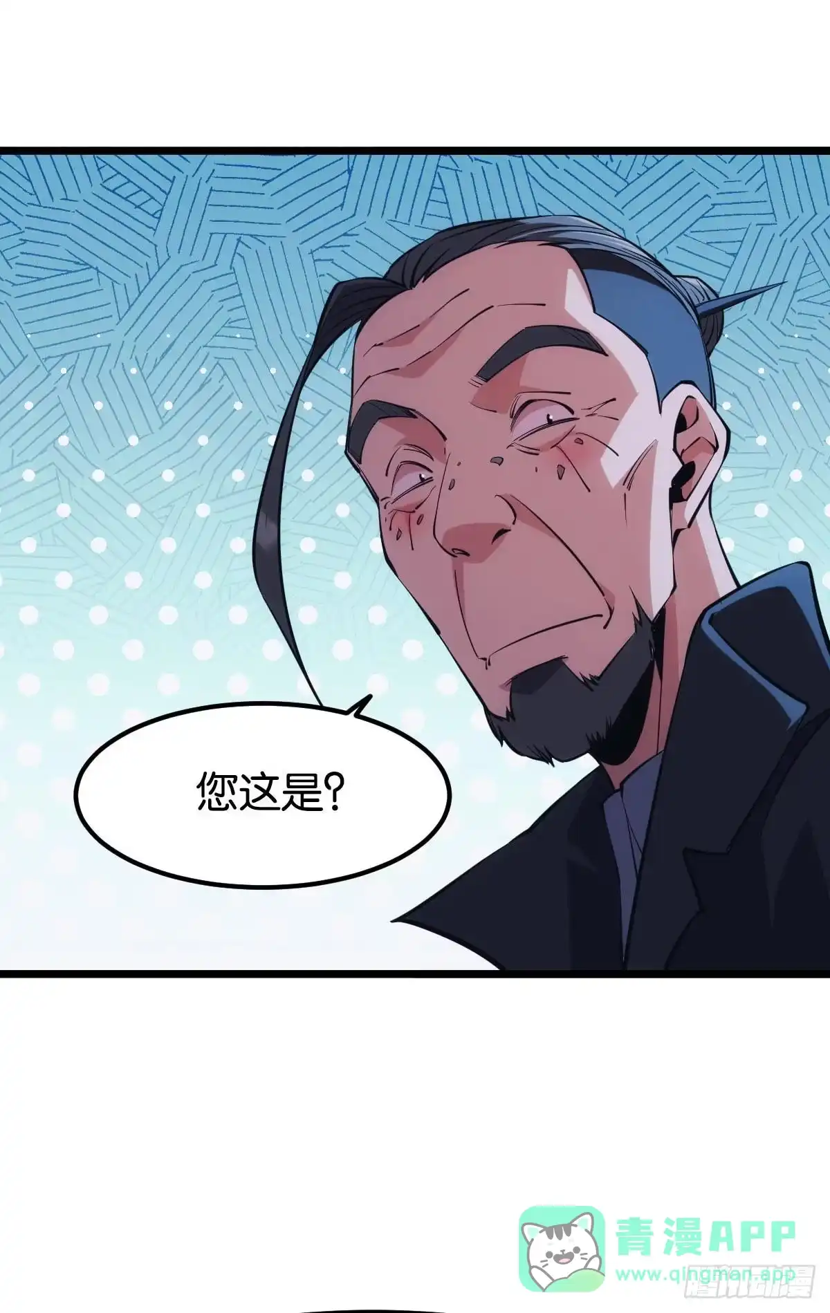 《极恶游戏》真的就是加个buff 第11页
