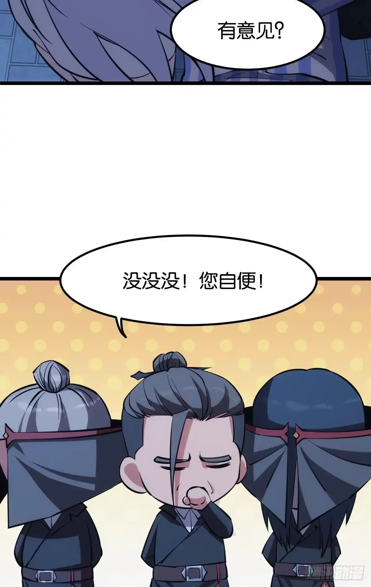 《极恶游戏》真的就是加个buff 第13页