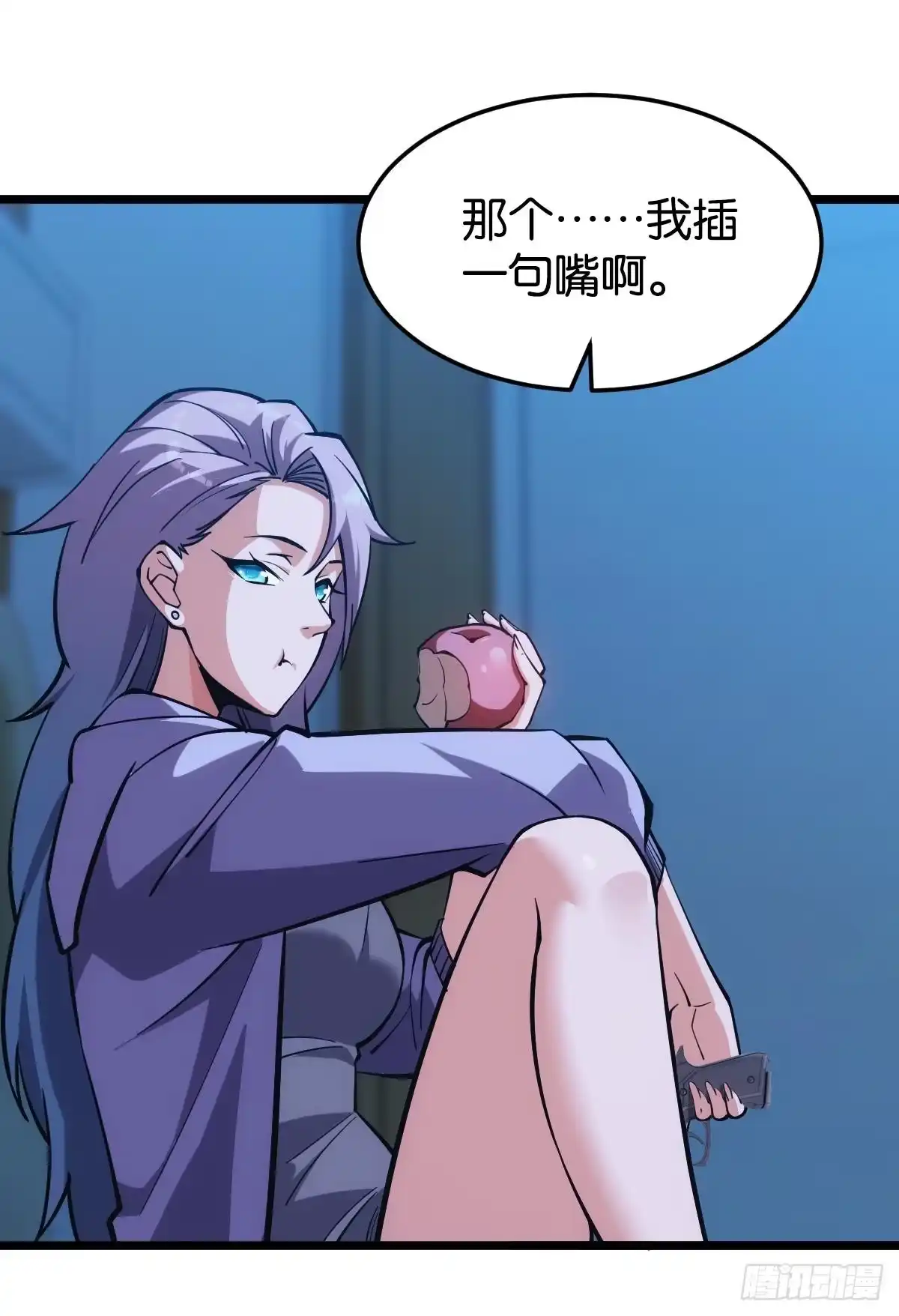 《极恶游戏》万恶我为首 第59页