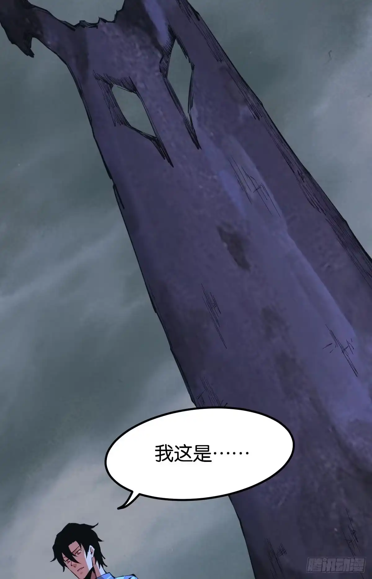 《极恶游戏》万恶我为首 第23页