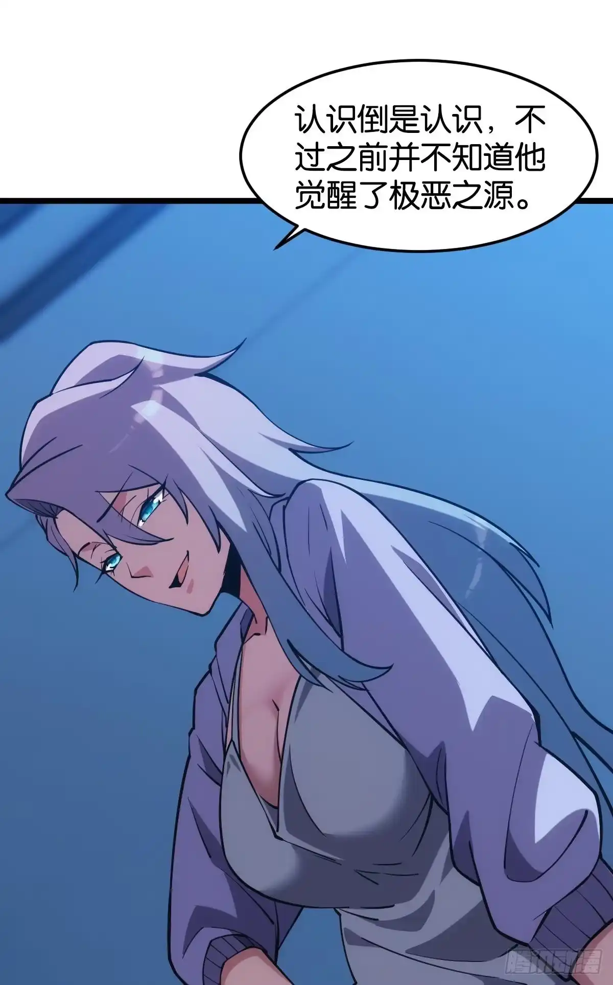 《极恶游戏》万恶我为首 第40页