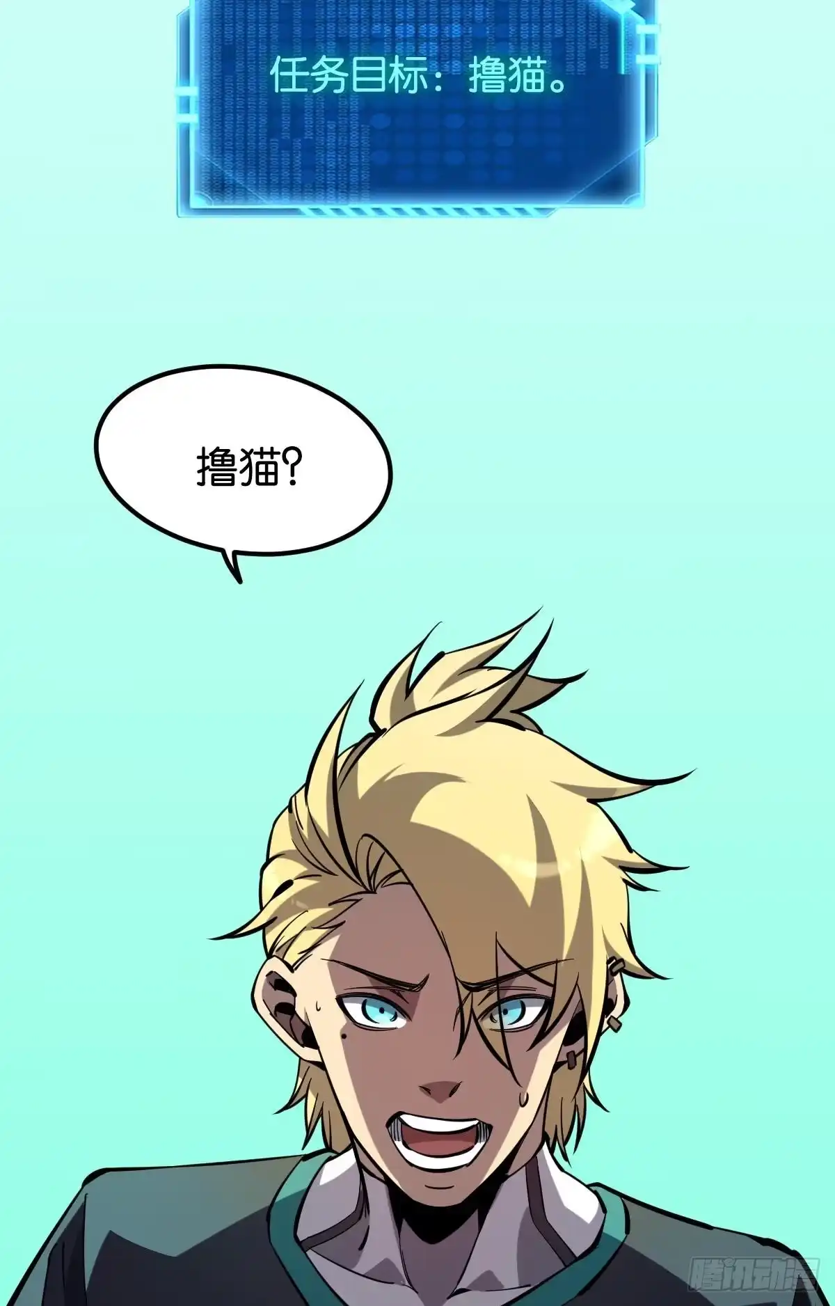 《极恶游戏》试炼：灾厄囚笼 第28页