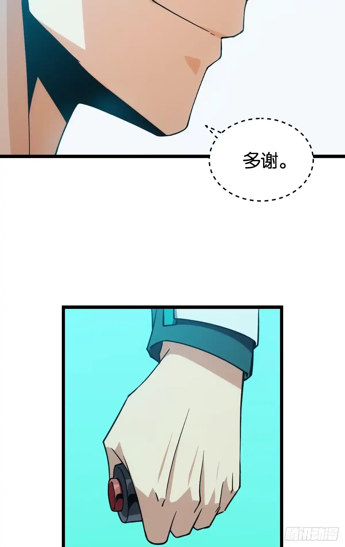 《极恶游戏》队长，我最靠谱了 第52页