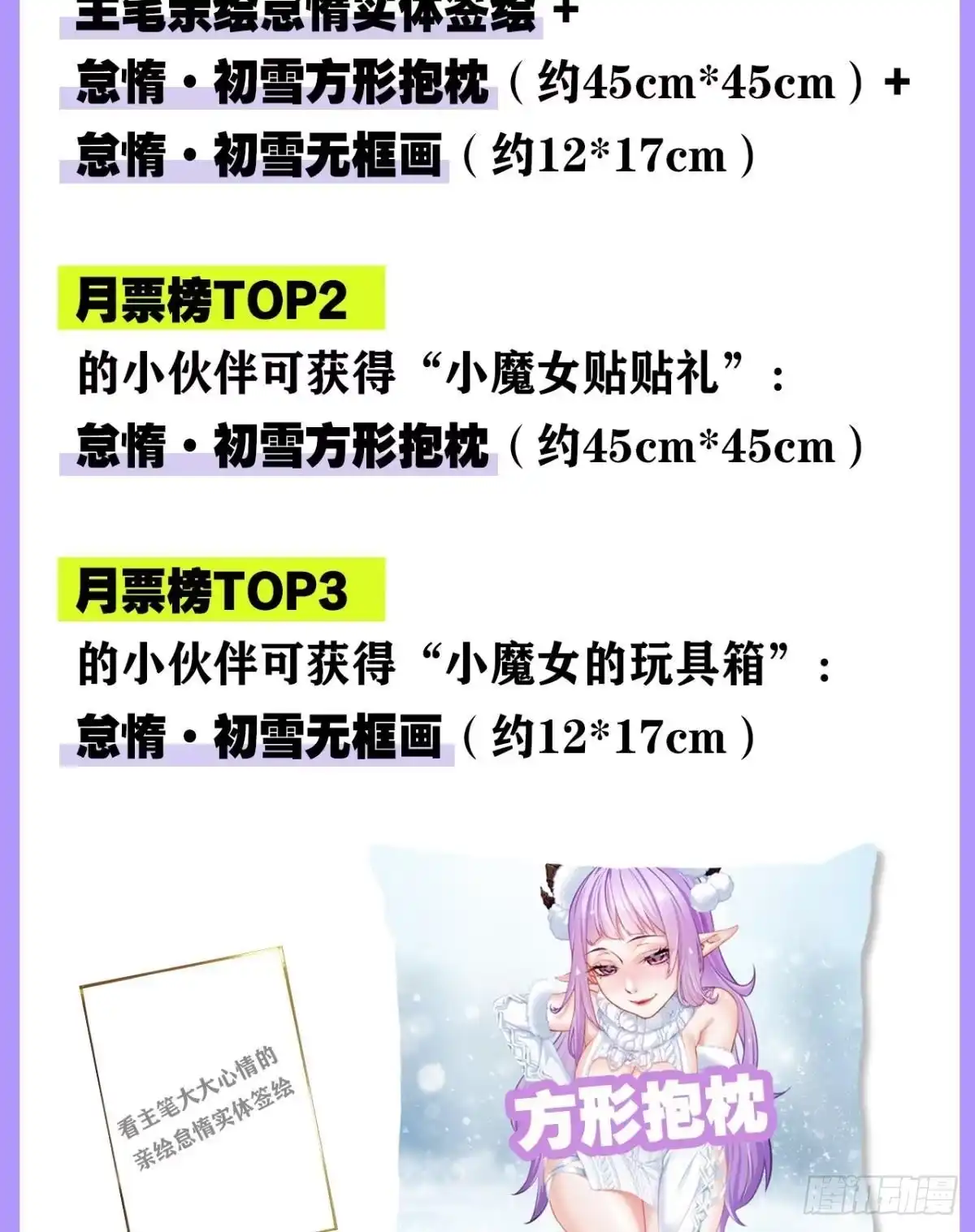《极恶游戏》队长，我最靠谱了 第64页