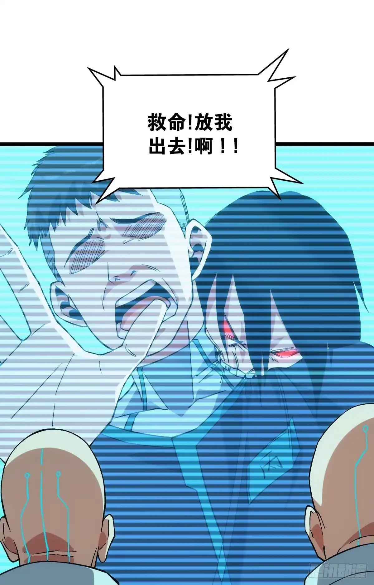 《极恶游戏》队长，我最靠谱了 第37页