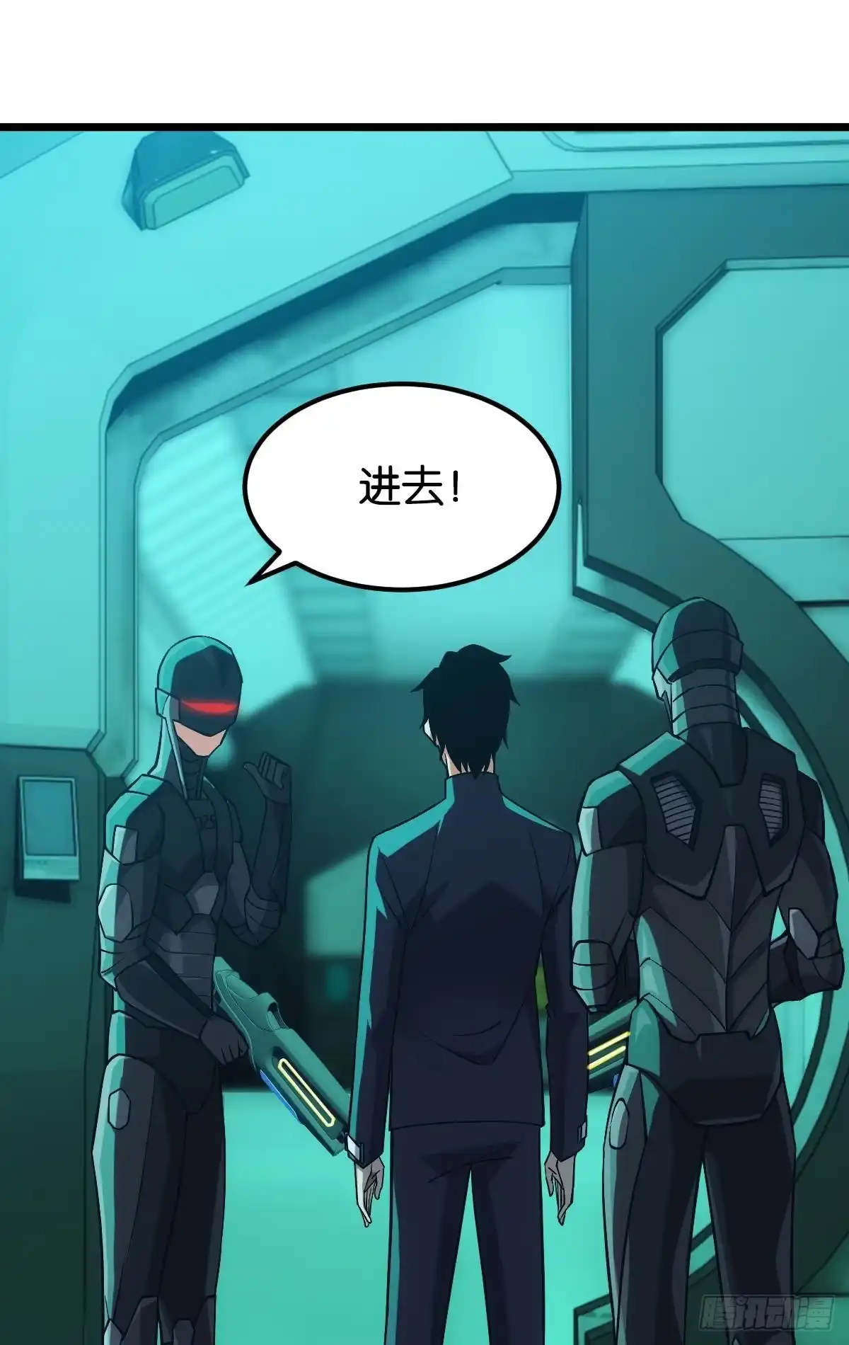 《极恶游戏》队长，我最靠谱了 第49页