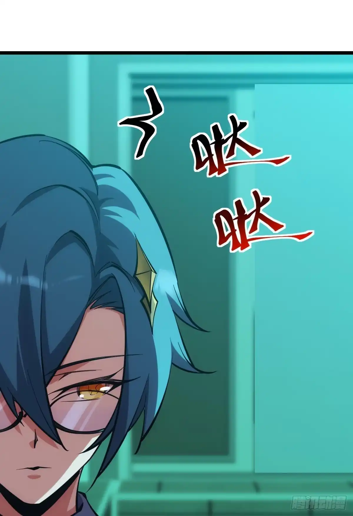 《极恶游戏》脑蜒 第18页