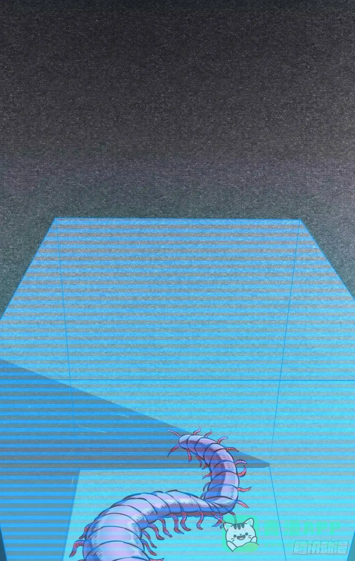 《极恶游戏》脑蜒 第6页