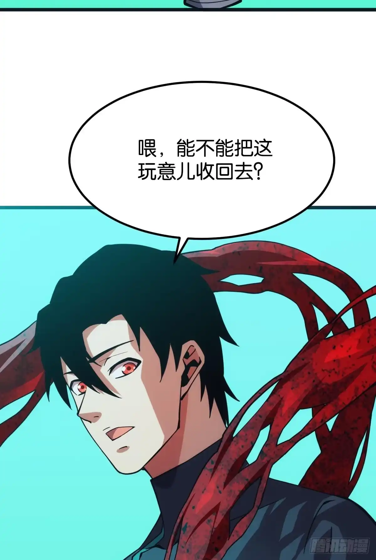 《极恶游戏》让我们合体吧 第63页