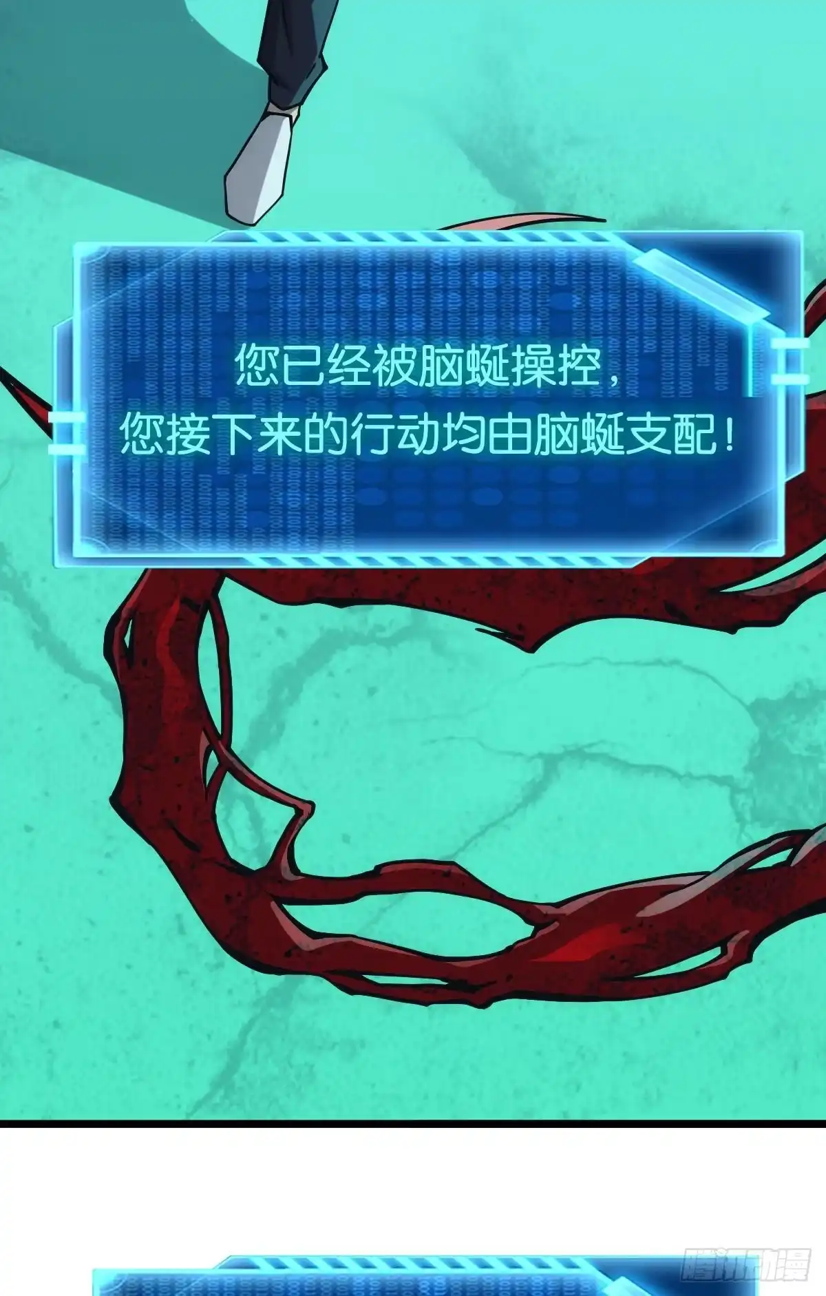 《极恶游戏》让我们合体吧 第34页