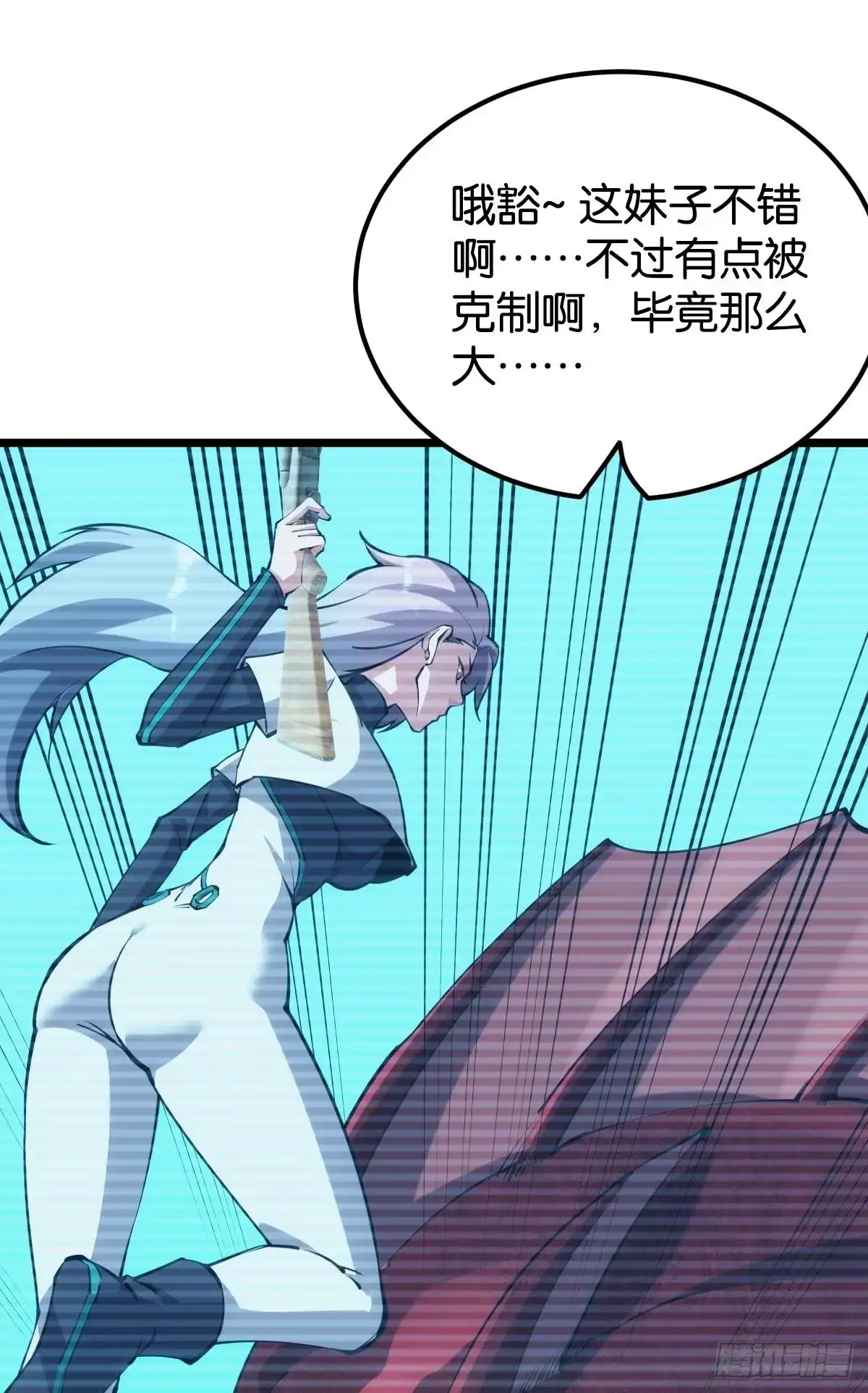 《极恶游戏》让我们合体吧 第10页