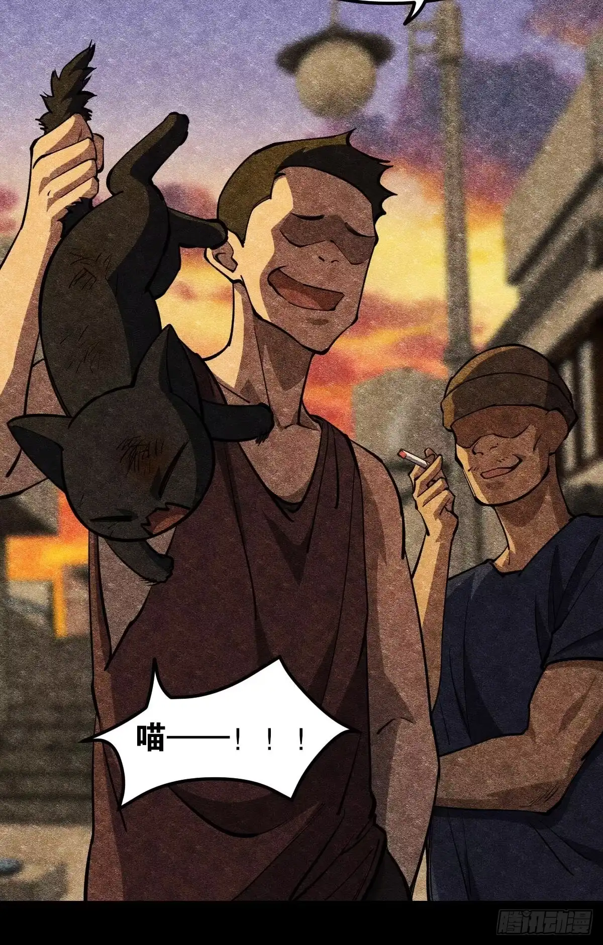 《极恶游戏》后手 第50页
