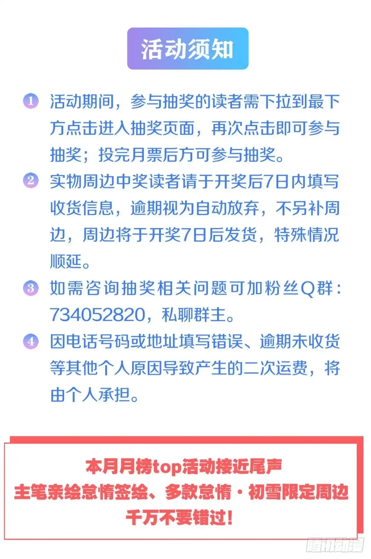 《极恶游戏》后手 第62页