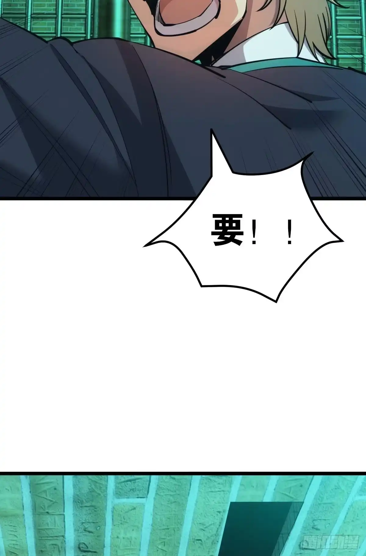《极恶游戏》后手 第34页
