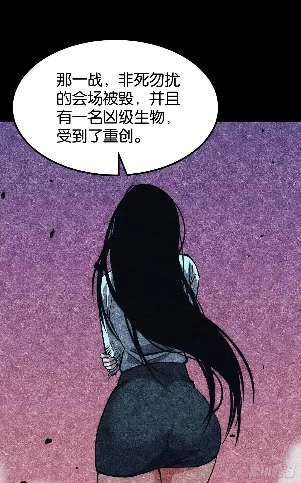 《极恶游戏》灾厄协会的目的 第28页