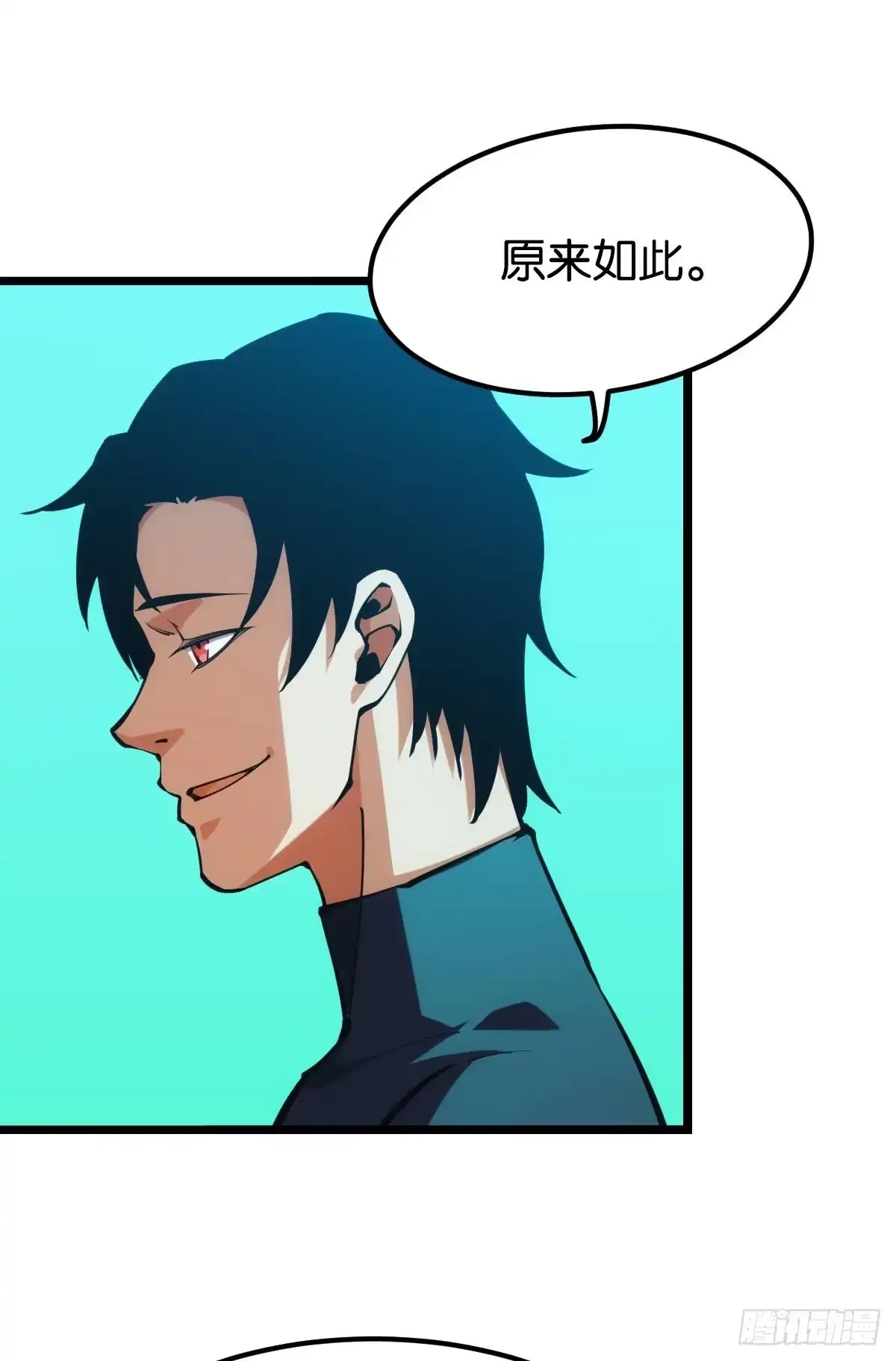 《极恶游戏》灾厄协会的目的 第37页