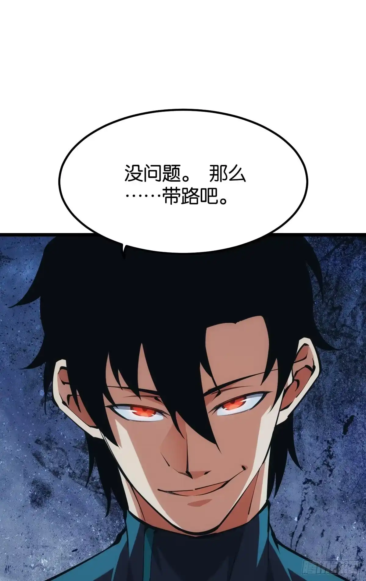 《极恶游戏》灾厄协会的目的 第40页