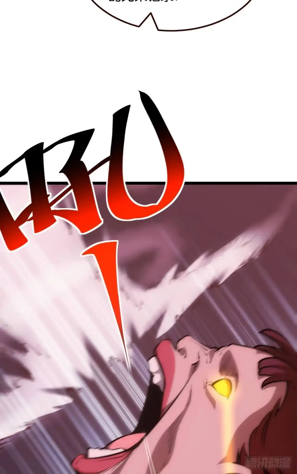 《极恶游戏》有请，美女嘉宾！ 第29页