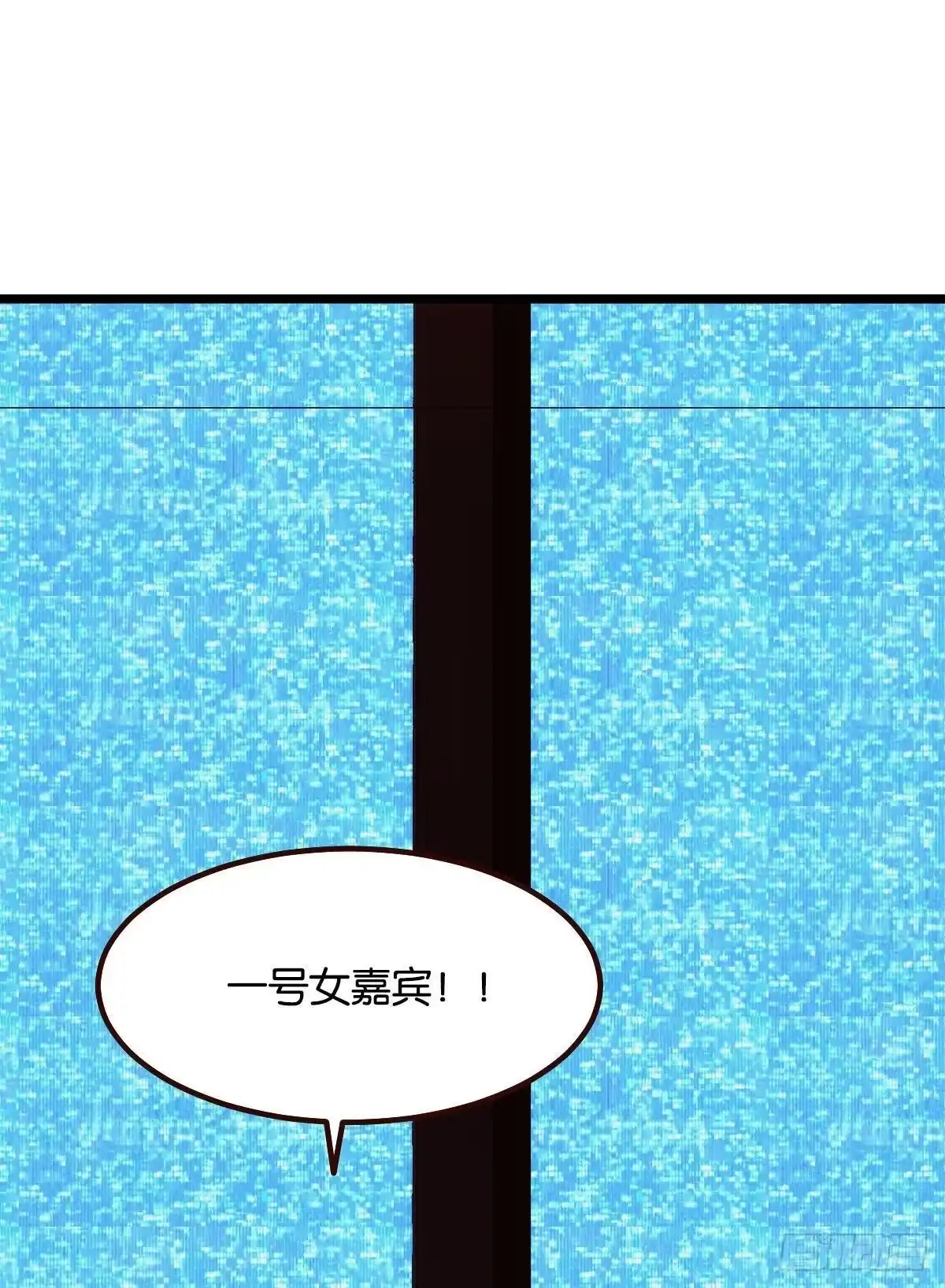 《极恶游戏》有请，美女嘉宾！ 第2页