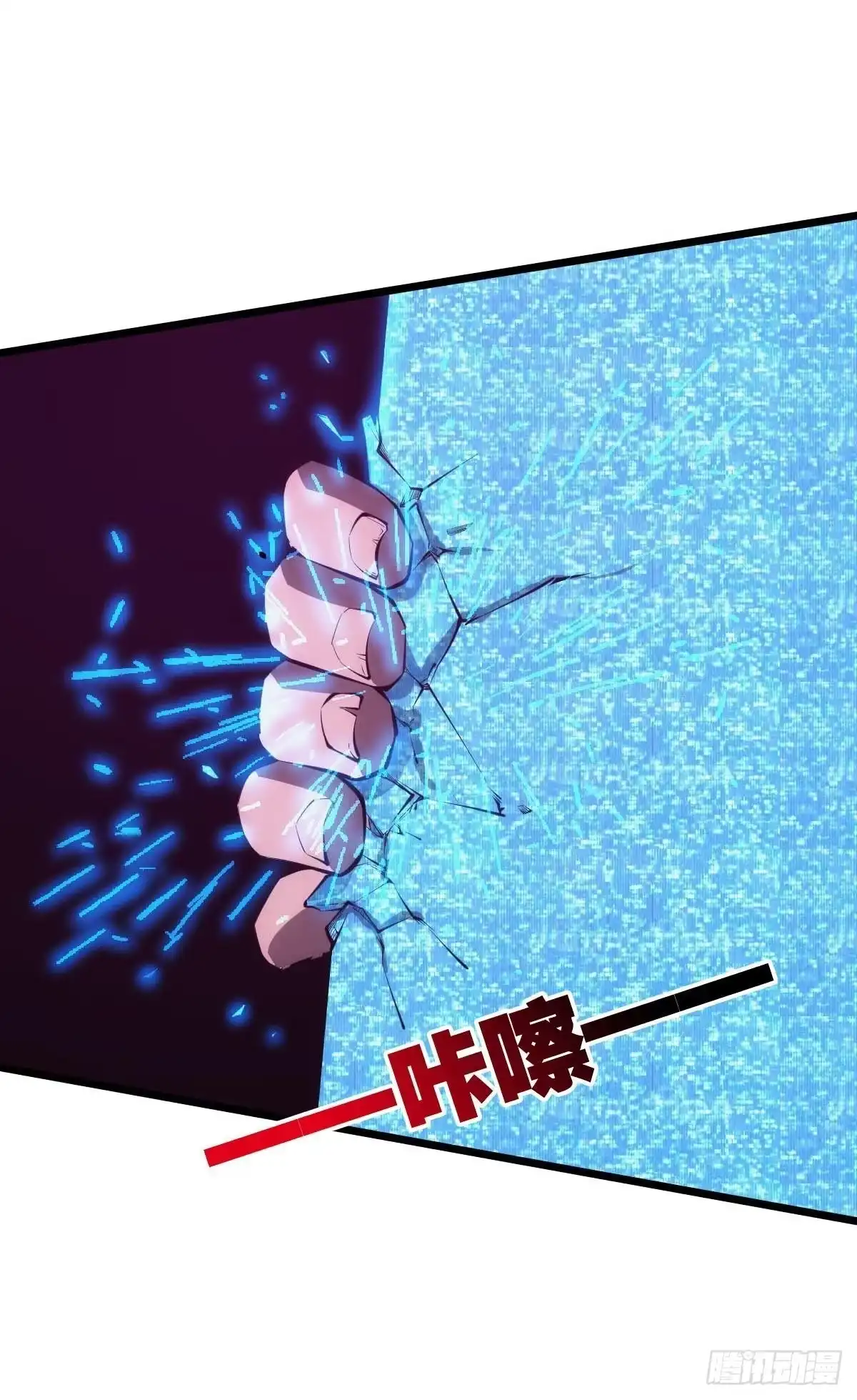 《极恶游戏》有请，美女嘉宾！ 第25页