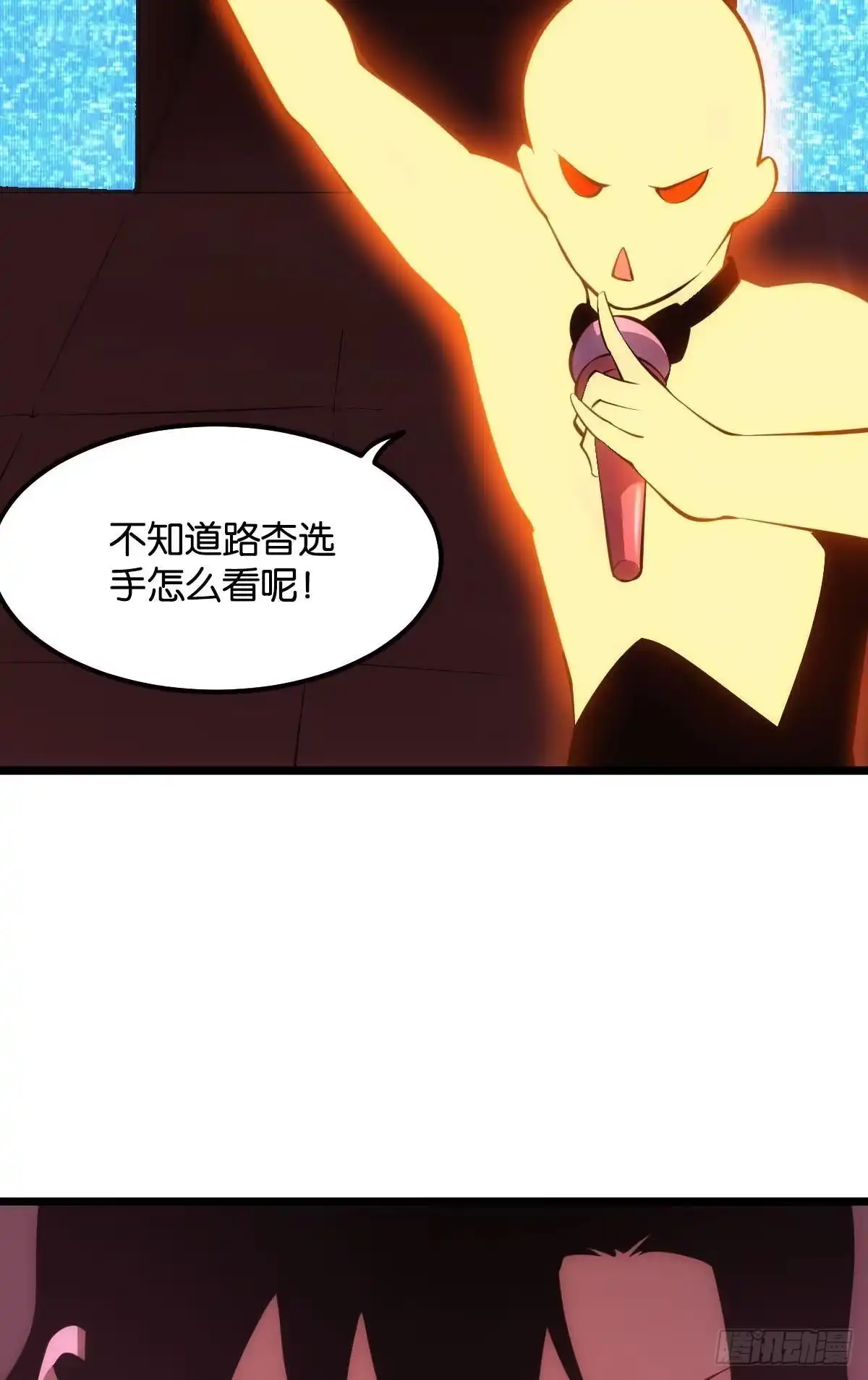 《极恶游戏》有请，美女嘉宾！ 第12页