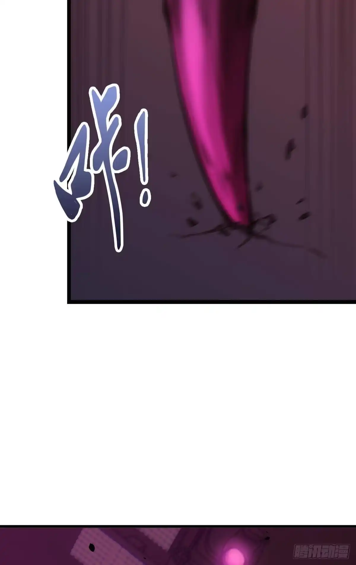 《极恶游戏》有请，美女嘉宾！ 第15页