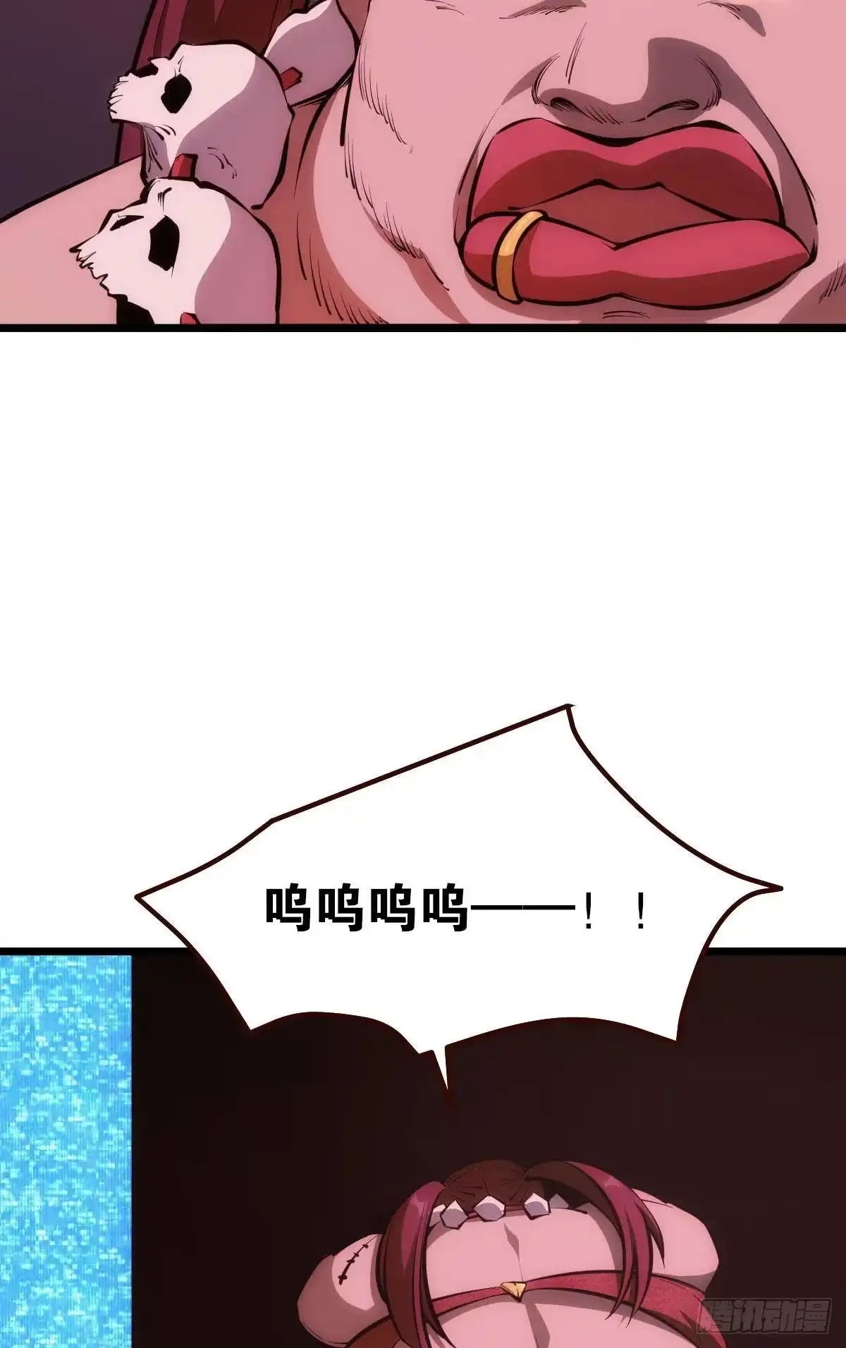 《极恶游戏》有请，美女嘉宾！ 第32页